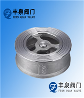 不銹鋼對(duì)夾式止回閥